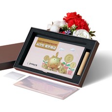 morningscent 어버이날 반전 이벤트 기념일 부모님 선물 용돈통장 세트, 시크릿용돈예금통장, 1개