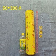 PVC保鮮膜切割器 商用家用廚房超市餐飲保鮮膜切割盒 帶蓋防塵切割平整內置滑刀密封保鮮耐熱耐冷鎖鮮, 50cm*300米【保鮮膜】, 1個