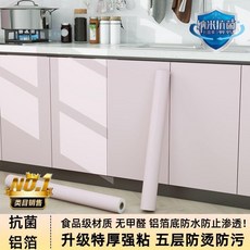 櫥櫃貼紙 廚房櫃子防油防水防潮改色貼膜, 1個, 櫻花粉 升級抗菌防黴鋁底 ,24米*40.5cm寬 高效防水防污漬
