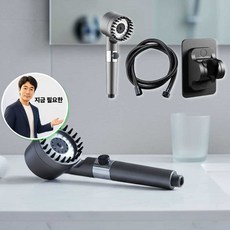 지금 필요한 샤워수전 고압 수압상승 절수 샤워기 헤드 수압 조절 필터 욕실 K31872EA, 샤워기헤드단품
