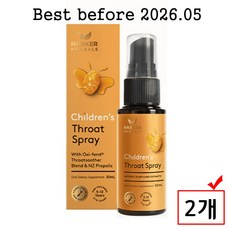 [뉴질랜드] 하커허벌스 유아 어린이 프로폴리스 스프레이, 2개, 30ml