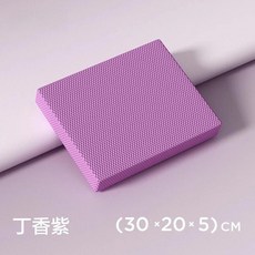 50x40x6cm 요가 밸런스 패드 소프트 TPE 미끄럼 방지 운동 패드 피트니스 팔뚝 플랭크 트레이닝 매트 힙 브, 01 50x40x6cm, 01 보라색