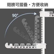 頂天立地衣架杆可摺疊翅膀輕鬆安裝免打孔掛衣架陽臺落地家用宿舍, 珠光白翅膀一個