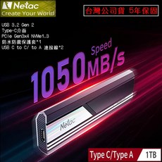 Netac ZX10 外接式行動固態硬碟 Type-C USB 3.2 Gen 2 1TB