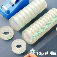 다용도 사무용 문구용 고투명 접착 테이프 10p 세트, 10개, 투명색