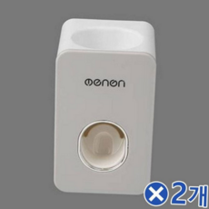 자동 치약 디스펜서 모던 진공 욕실용 벽걸이 치약 짜개 2개 부착 거치대 용품