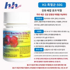 홍 H4 H3 H5 시리즈 H6 H1 H1 물고기 사료