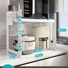 밥솥레일선반 밥솥선반 다이 밥솥장 주방 2단, V. 화이트 39cm