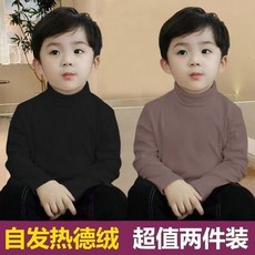 【秋冬兒童保暖衛衣】新款男童純色德絨保暖上衣高領裝中大兒童長袖t恤加厚洋氣打底衫