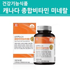 비타민스토리 맥스 멀티비타민 앤 미네랄 포틴 3개월분, 90정, 1개