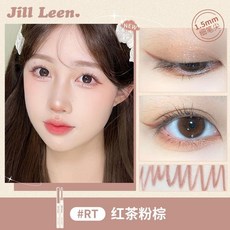 JILL LEEN眼線膠筆 女 細頭筆芯 防水 彩色眼線 眼部彩妝, 【new】紅茶粉棕, 1個