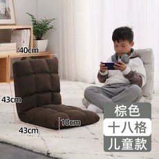 등받이의자 좌식의자 접이식의자 좌식쇼파+허리베개 (빠른배송), AE. 매직 브라운