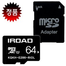 [IROAD] 아이로드 블랙박스 정품 메모리카드 64GB 정품 MICRO SD 64GB [SD카드 + 어댑터 + 케이스]