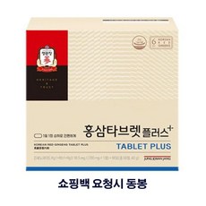 정관장 홍삼타브렛플러스 700mg 60정, 1개