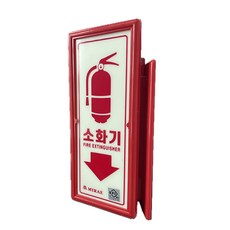 KFI인증 삼각기둥 돌출형 야광/축광 소화기 위치 표지판 거치대 포함 (나사 미포함), 1개