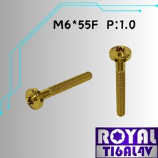 【瘋螺絲】ROYAL M6*55F P:1.0 飛碟頭螺絲 64鈦/鈦合金螺絲 出貨附發票 四色可選, 土豪金, 1個