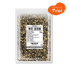 고미네 볶은검정쌀 무첨가 곡물간식, 1kg, 1개