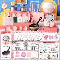 쿠킹세트 만들기 미니어쳐 쿠킹 요리 미니주방 쿠킹요리세트 조리도구 음식 주방미니어처, 1개, 식품등급 밀밥돌 518 가루 히터 선물포장