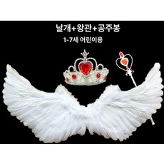 이벤트아이템 어린이 천사 깃털 학예회 날개 요정날개, 1개, 스몰 60x40 윙 세트 3피스