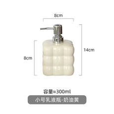 욕실 세라믹 세트 사각 호텔용품 디스펜서 2개 주방세제 샴푸통 세제통, 1개, B. 소형 볼 병 색 300ml