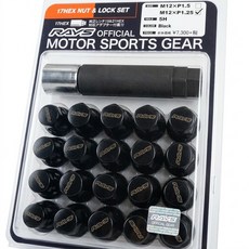 RAYS 17HEX 螺帽與鎖定套組 黑色 M12xP1.25 5H 附19/21HEX 轉接頭, Black, 1個