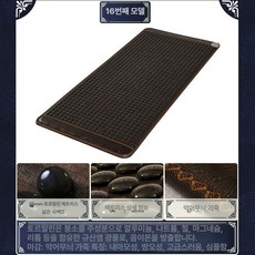 게르마늄 원적외선 돌장판 요양원 전자파없는 가열, 0.7mx1.9m 디지털 연장 무공, 기본 색상
