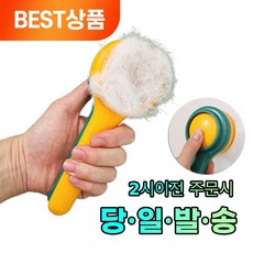 딜리퍼 고양이 강아지 원터치 브러쉬 털브러쉬, 딥그린, 1개