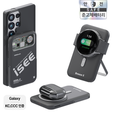 아이시(isee)맥세이프 준고체 보조배터리 10000mAh CCC 인증 3in1 냉각 15W 무선충전 22.5W 고속충전 애플워치 갤럭시워치 브리즈X, 블랙, 갤럭시 워치