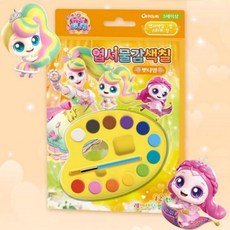 캐릭터 엽서 물감 색칠 공부 어린이 미술 교육용 워크북 활동지 세트, 상세페이지 참조, 상세페이지 참조