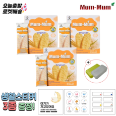 신형 멈멈 유아 쌀과자(13P) 오리지널 3개 + 케이스 세트 + 3종스티커, 3세트, 54g, 오리지널(+전용케이스)