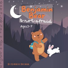 (영문도서) Benjamin Bear is Not Afraid Paperback, Independently Published, English, 9798326030511