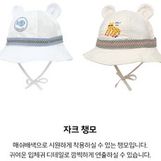 앙팡스 자크 챙모 - AZ331507_CA