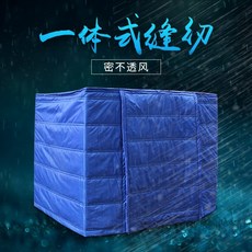 대형견 개집 보온 덮개 방수 커버 케이지 단열 방한, 1개, 파란색 51x36x43(패드 포함)