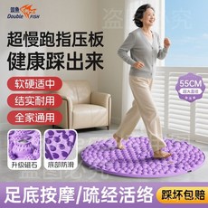 壓闆慢跑加厚足底腳墊按摩室內原地圓形加大跑步墊腳底經絡家用, 【雙魚-藍】緩解疲勞/強化身心,40CM【磁石理療】用心呵護健康, 1個