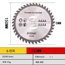 DZX 예초기용 초경합금 원형 예초기날 초경팁 충전식 가스식 엔진식 모두 사용가능 예초톱날, 3개