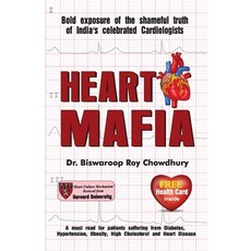 (영문도서) Heart Mafia Paperback, Diamond Pocket Books, English, 9789351650676