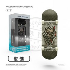 快速出貨 手指滑板 指尖滑板 手指板 交換禮物 禮品 滑板 迷你手指滑板 仿真小滑板 手滑板 軸承小滑板 塗鴉滑板, 1個, 骷髏