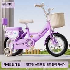 그래도아 초등학생자전거 주니어, 12 인치, 1cm, 퍼플 블랙 와이드 저소음 난간 포함