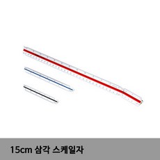 UCHIDA 삼각스케일 15CM 100:1 스케일, 1개