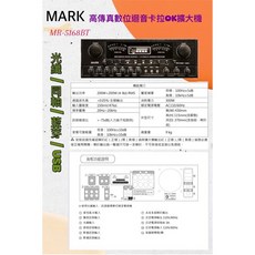 專業級卡拉OK擴大機 雜誌評選優質獎 200W+200W大功率輸出 家庭聚會歡唱首選