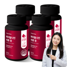 플로웰 석류 정 600mg 프리미엄 석류농축분말 99% 초고함량, 4개, 90정