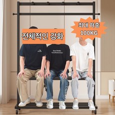 BILIMO 이동식 튼튼한 옷걸이 행거 철제 스텐드 2단 수납 행거, 블랙, 1개