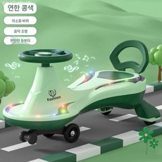 어린이용 스피너 휠 전복 방지 장치 2인용 회전하는 자동차, 연녹색+검정 바퀴 음악조명 두꺼운차체