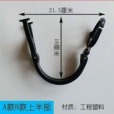 筏釣支架 拋竿架 船釣萬向炮臺架 釣魚支架 護, 上半部分