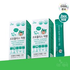 더데이 선물 유아 환절기 어린이 항산화 면역 항균엔 그린프로폴리스 먹짱 키즈아연 어린이프로폴리스 항산화 멜론맛젤리 30일분, 2박스
