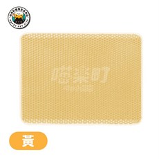 喵樂町 可拆洗雙層貓砂墊 貓砂盆地墊 現貨速寄 漏砂墊, 方形－奶茶色 45 x 60 cm, 1個