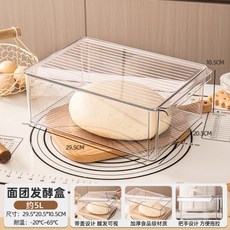 食品級麵團發酵盒 麵包吐司醒發盒 廚房收納冰箱保鮮盒 烘焙專用, 1個, 5L 1只