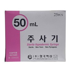 한국백신 일회용 주사기 50ml 21g 25p, 2박스
