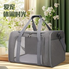 便攜貓狗外出包，可摺疊航空箱，手提式硬底貓咪寵物袋，車載兩用, 粉色,M號十二斤內, 1個