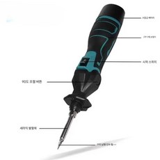 무선 인두 납땜기 휴대용 펜타입 세트 전기 본체, 본체 배터리 2개 + 충전기 1개